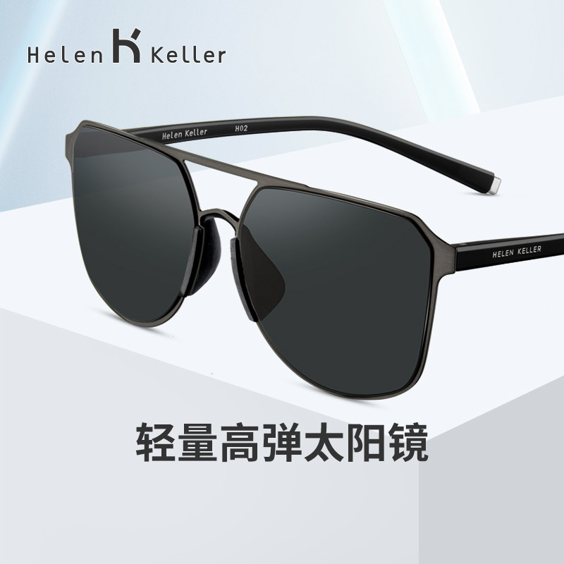 海伦凯勒双梁飞行员式墨镜