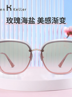 海伦凯勒新款太阳眼镜女多边立体上镜显瘦多边彩色近视墨镜H2222