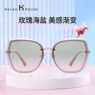 太阳眼镜女多边立体上镜显瘦多边彩色近视墨镜H2222 海伦凯勒新款