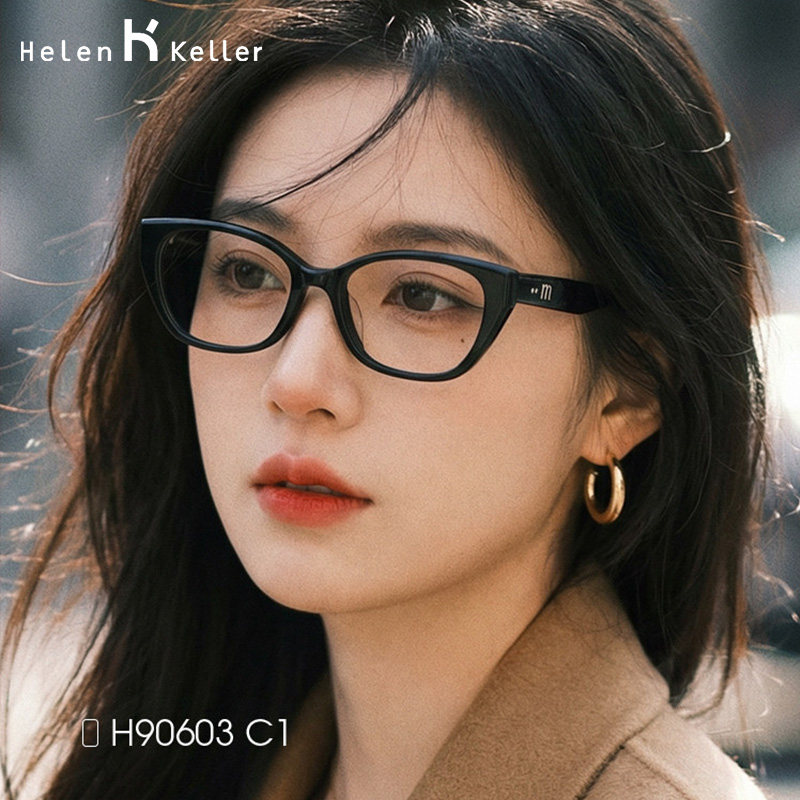 海伦凯勒新品时尚猫眼近视眼镜框女潮流方框镜架可配度数男H90603