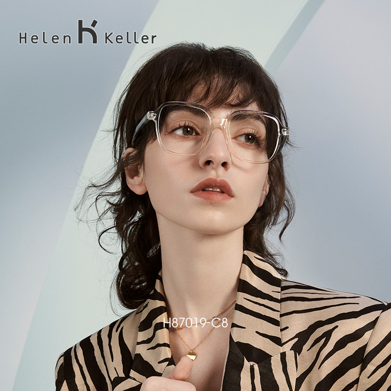 海伦凯勒透明近视眼镜框女大框显瘦潮搭素颜神器眼睛镜架男H87019