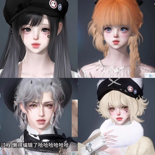 秒发5 小翘翘 小猫 周五 逆水寒手游捏脸女/男通用