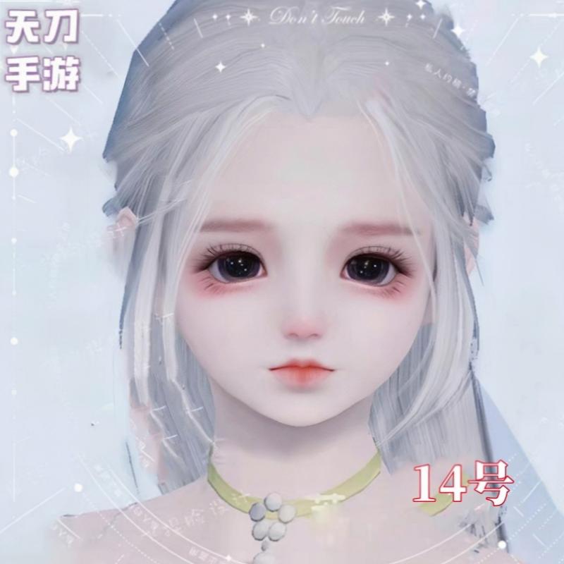 天刀天涯明月刀手游捏脸 天刀少女萝莉经典服突破服赛季服 团团