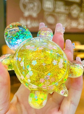 网红爆款夜光流沙大号炫彩爆闪乌龟摆件diy盲盒盲袋创意饰品摆台