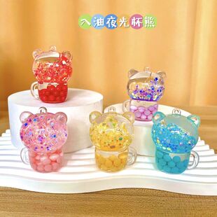 钥匙扣可爱网熊精致红茶杯流沙漂浮水晶钥匙链挂件杯油瓶入漂流瓶