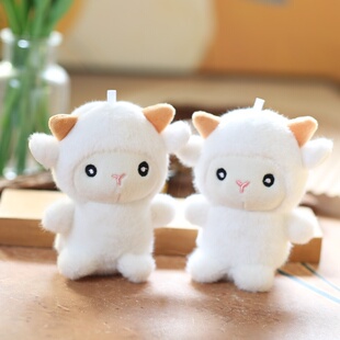 网红可爱萌小白羊挂件毛绒玩具公仔小绵羊包包挂饰玩偶钥匙扣玩偶