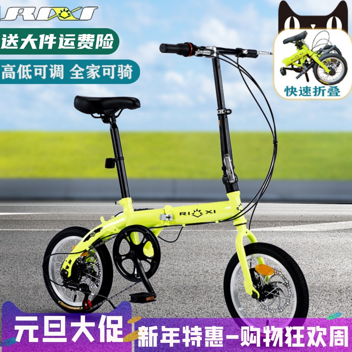 迷你14寸16寸折叠变速小轮单车成人儿童大童男女式轻便单速自行车