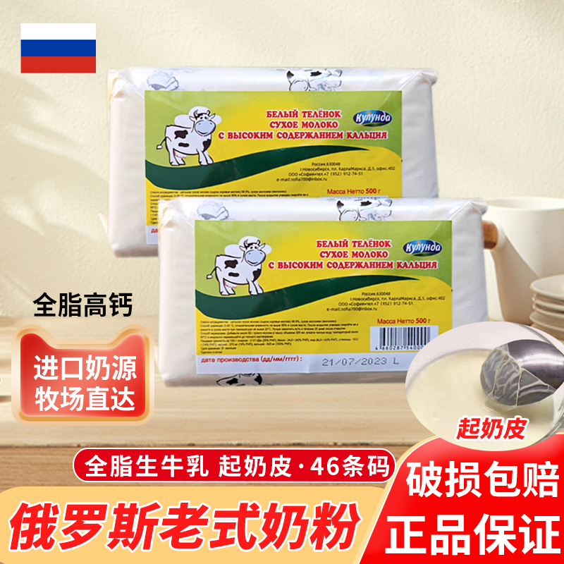 库伦纳达中老年奶粉补钙助睡眠