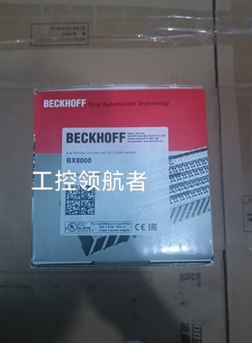 【议价】倍福通讯模块 BX8000 BX8000-0000 实