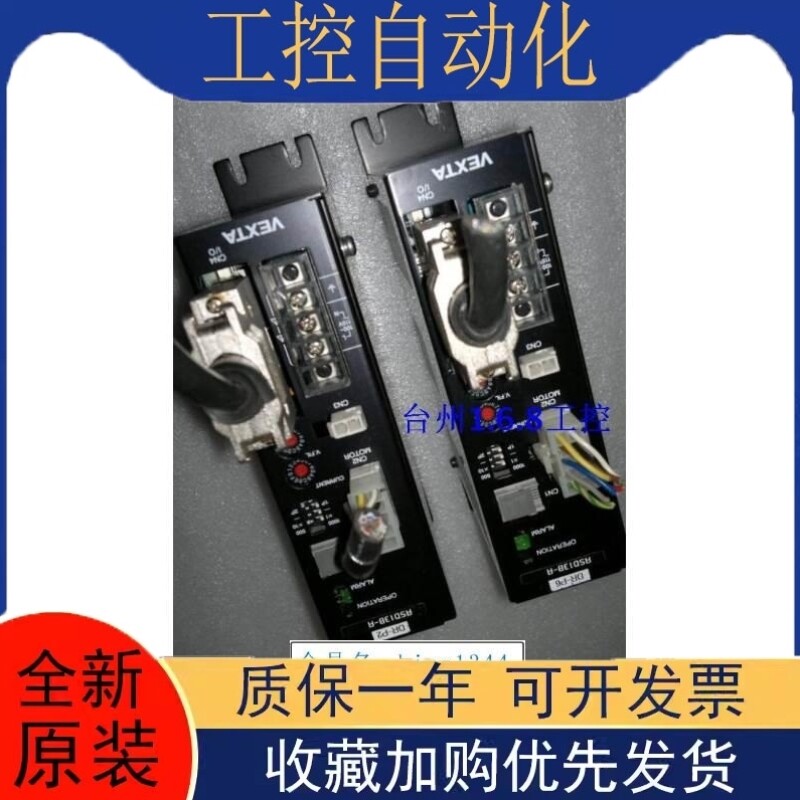 【议价】步进驱动器ASD13B-A