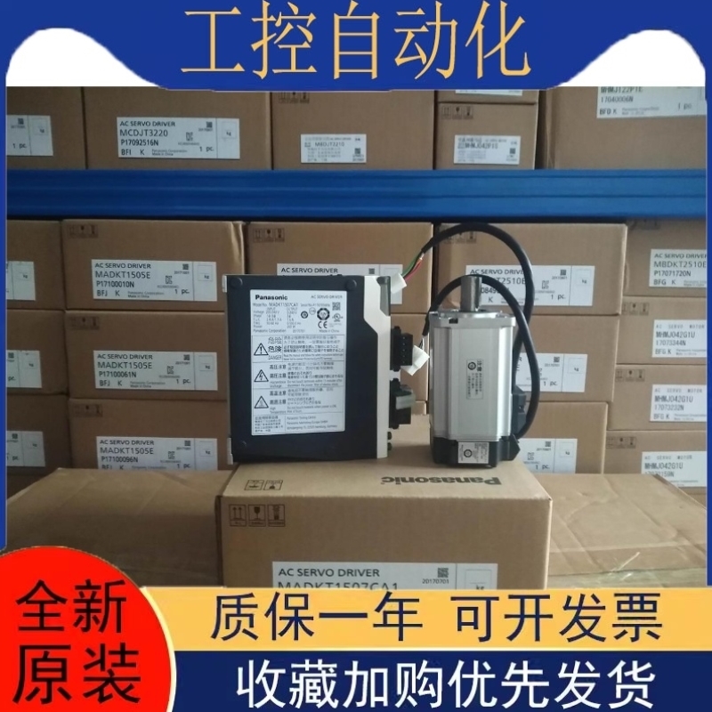 【议价】MKT2510E MKT2510CA1 MHT2510E 伺服驱动器 供应