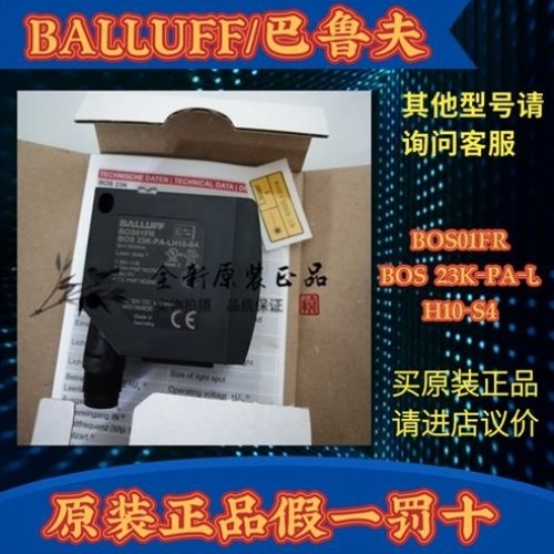 【议价】拍前询价BALLUFF巴鲁夫BOS01FR BOS 23K-PA-LH10-S4原