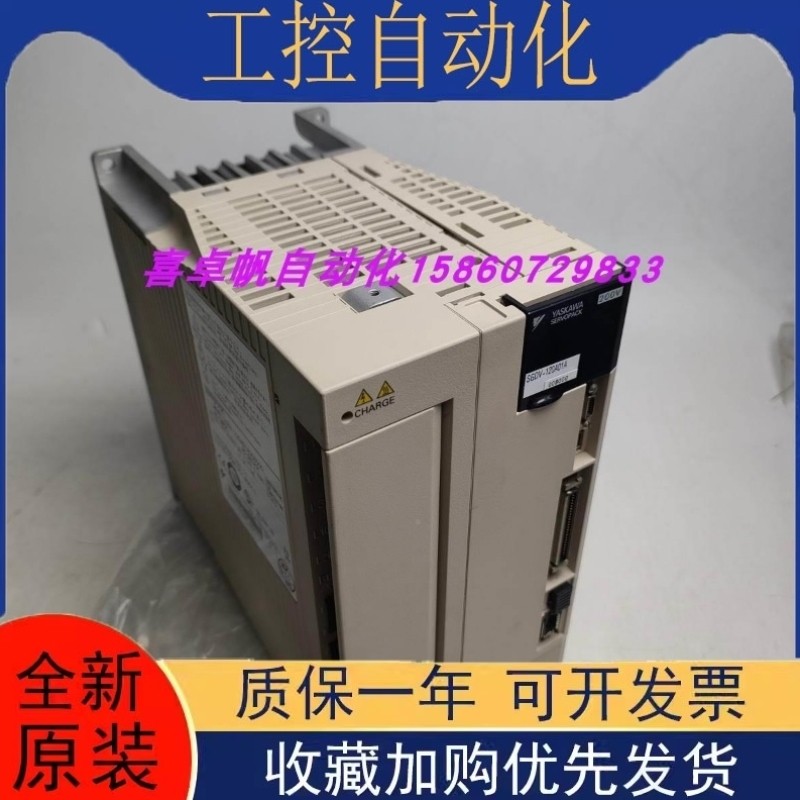 【议价】SGDV-120A01A008000安川进口伺服驱动器销售正品质保