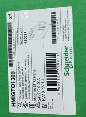 【议价】议价触摸屏HMIGTO1300/HMIGTO1310,正品,