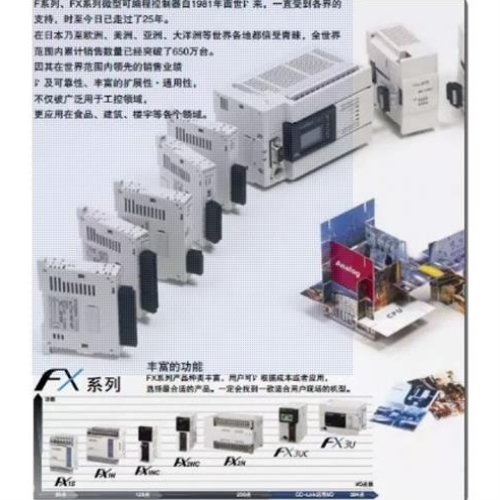 【议价】拍前询价三菱 FX3UC-32MT/D DSS 64 96MT FX3GC DSS 4AD