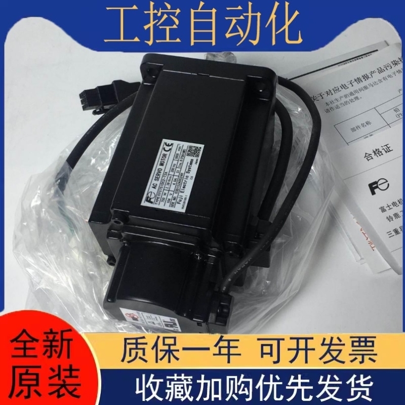 【议价】富士进口伺服电机GYS751DC2-T2A 销售正品质保