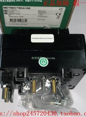 【议价】METSECT5DA100 METSECT5DA125 METSECT5DA150 电流互感器