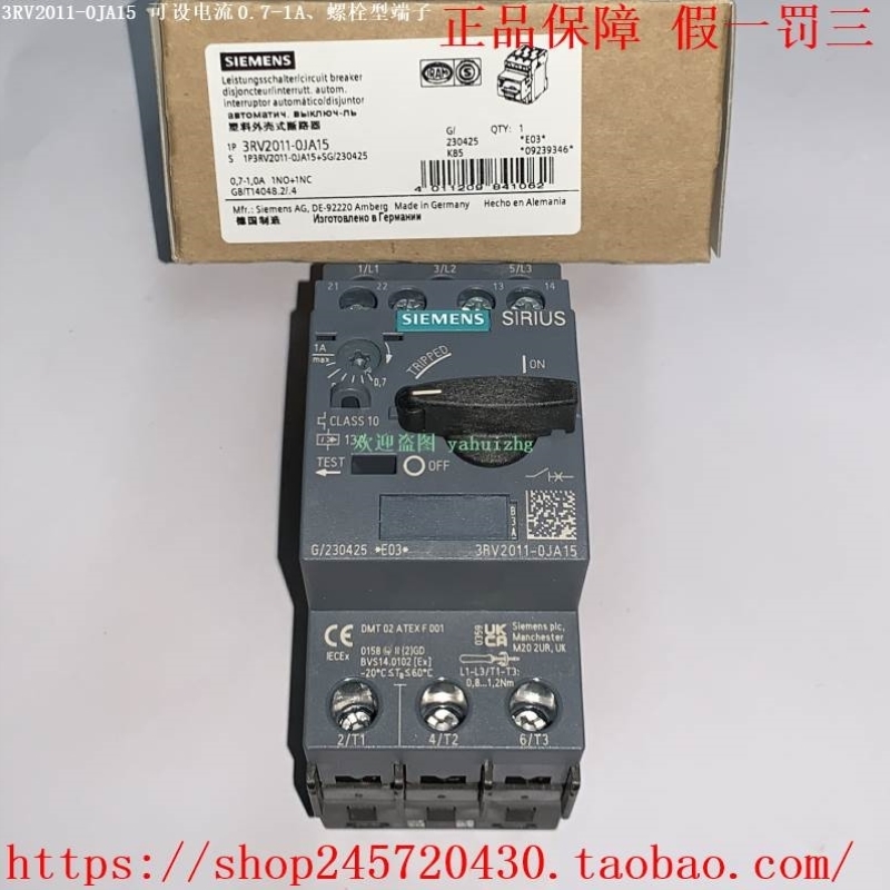 【议价】3RV2011-0JA10/0JA15 3RV2011-0JA20/0JA25 电机保护断路