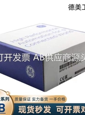 【议价】议价IC693BEM331 IC693A392 IC693A390 IC693BEM320