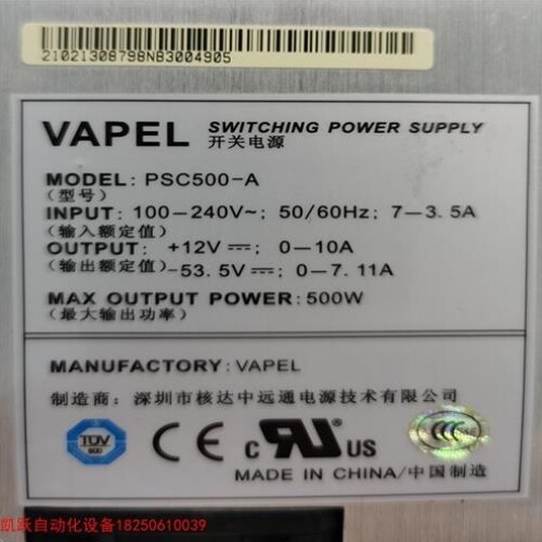 【议价】议价拍前询价PSC500-A 产品交换机电源感兴趣的话点我