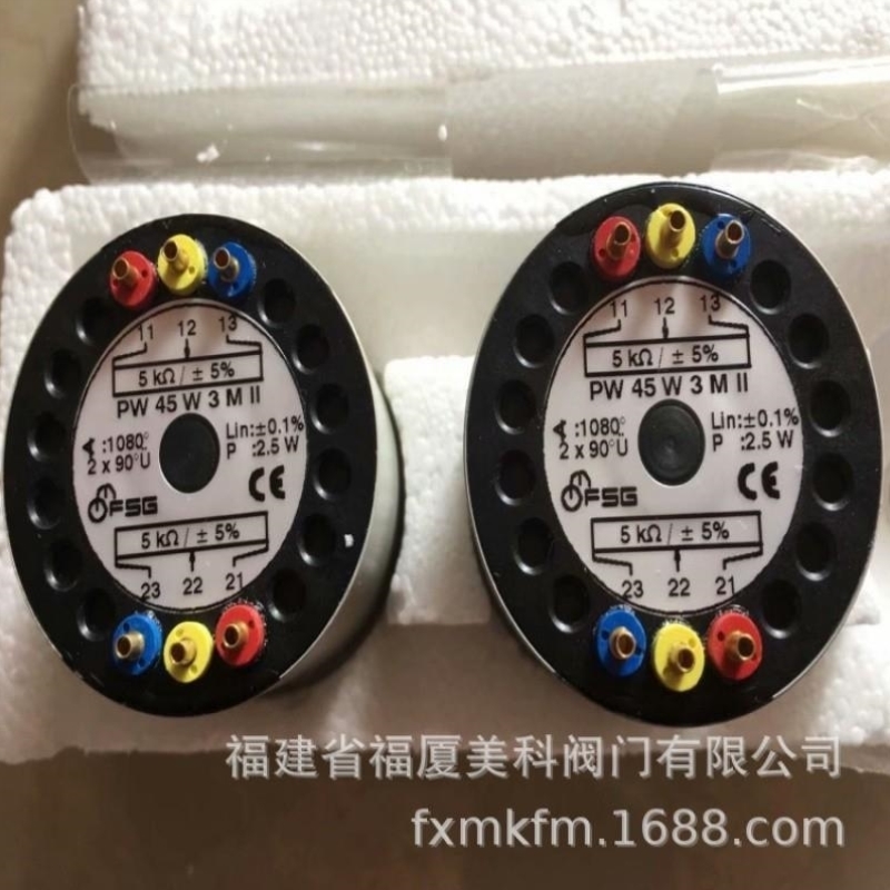 【议价】议价FSG电位器1302Z10-000.0 PW45W3 1304Z10-000.0 PW45