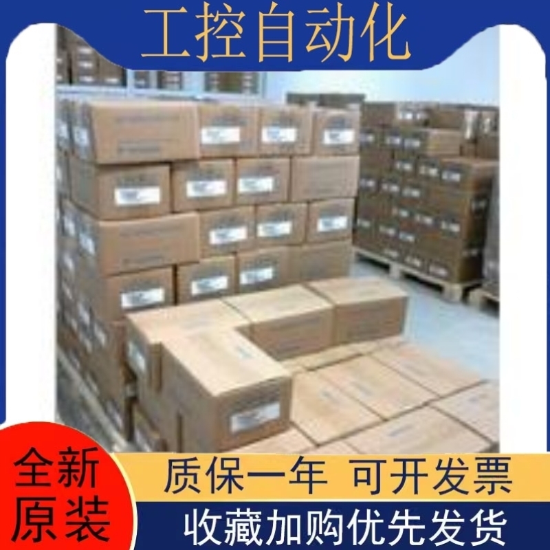 【议价】安川yaskaw 伺服控制器SGDH-20AE 质保1年