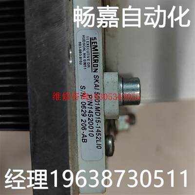 议价SEMIKRON SAID 5001MD15-1452LIO