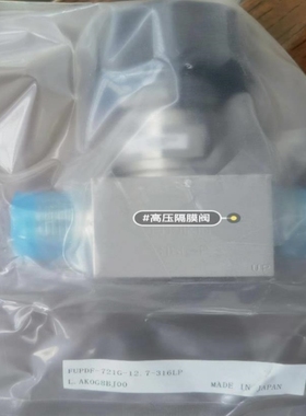 【议价】议价直拍不发富士金12MVCR手动高压隔膜阀FUPDF-721G-