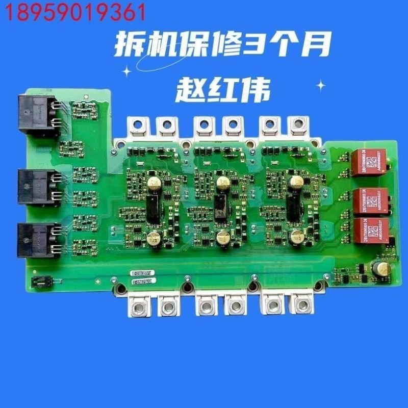 【议价】议价直拍不发A5E36717813变频器FS450R12KE3-S1触发板A5E