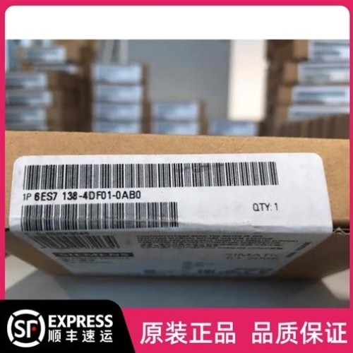 【议价】议价6ES7138-4DF01-0AB0 ET200S 电子模块6ES7 138-4DF01