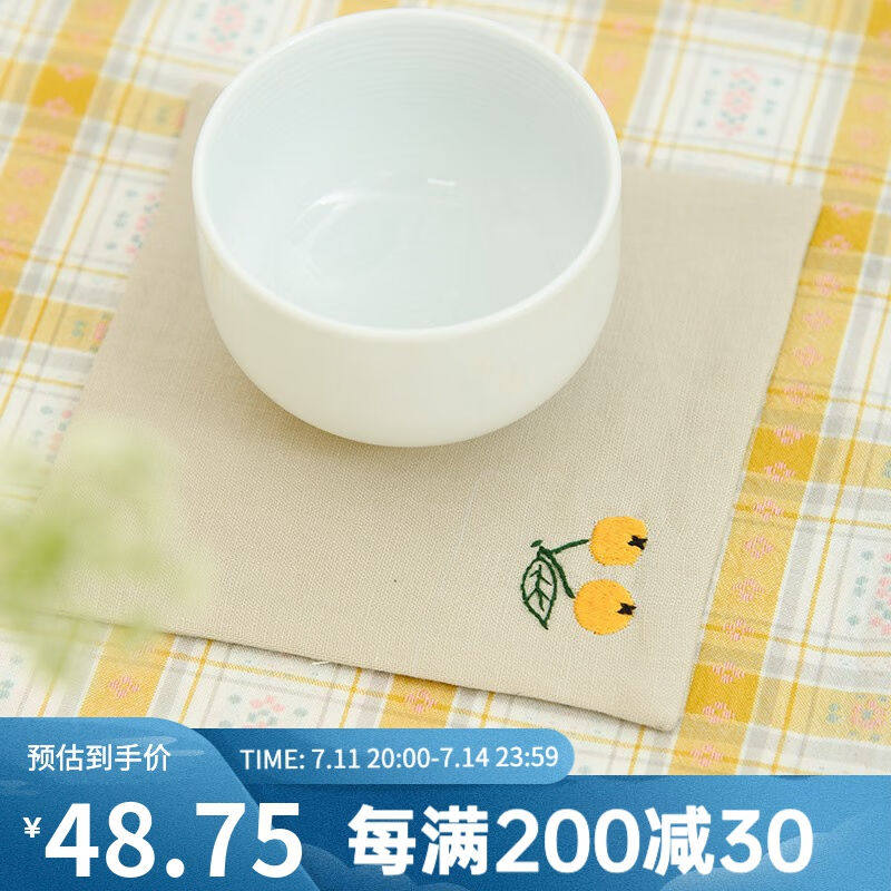 阳春小镇北欧风格简约现代纯色餐桌茶几家用书桌棉刺绣小花正方形