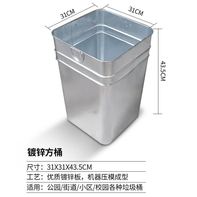 蓝百惠金属网垃圾桶铁网垃圾桶户外垃圾桶内胆镀锌板定做铁皮方形