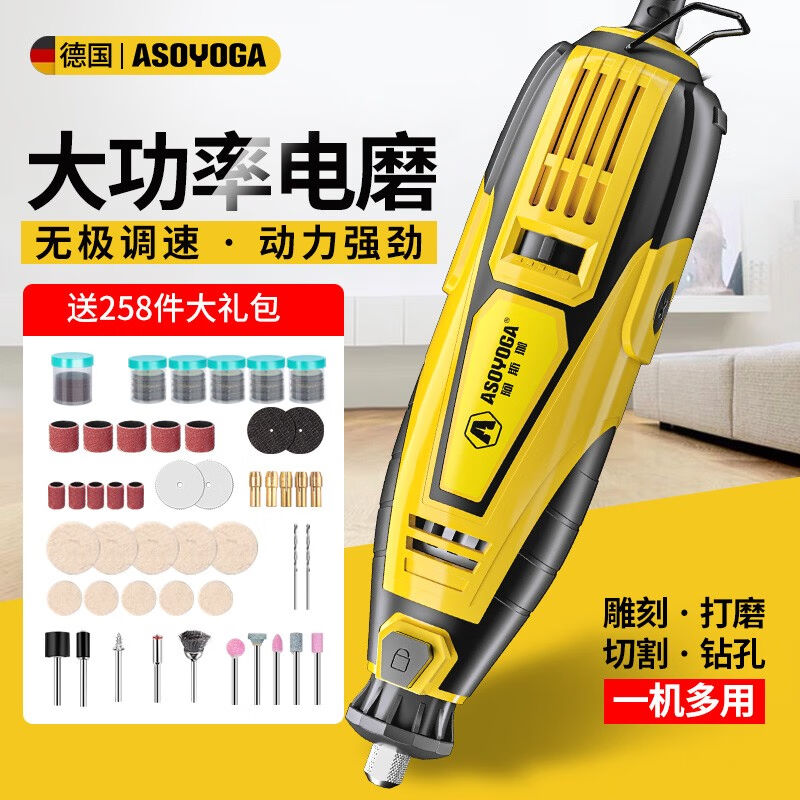 阿斯珈电磨机小型手持雕刻工具电动打磨机抛光神器手磨雕刻机切割