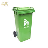 恒丰牌120L绿色160型环卫垃圾桶室外大号带轮带盖户外塑料垃圾桶