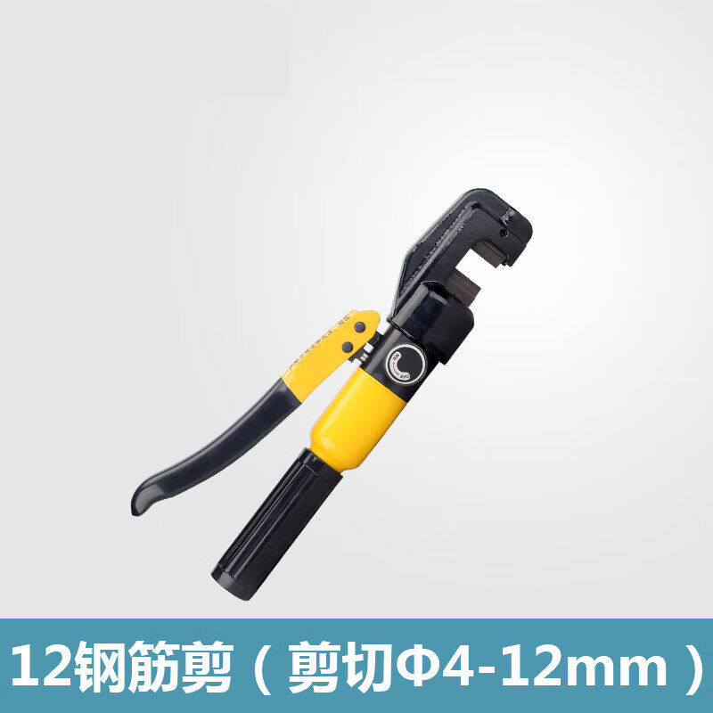 SC-12mm16mm22mm液压钳快速液压钢筋剪手动液压剪断线钳申然SC-12