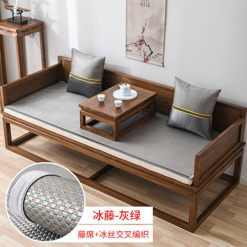 新中式罗汉床垫防滑海绵垫实木沙发坐垫夏季冰丝凉席垫子床藤席套