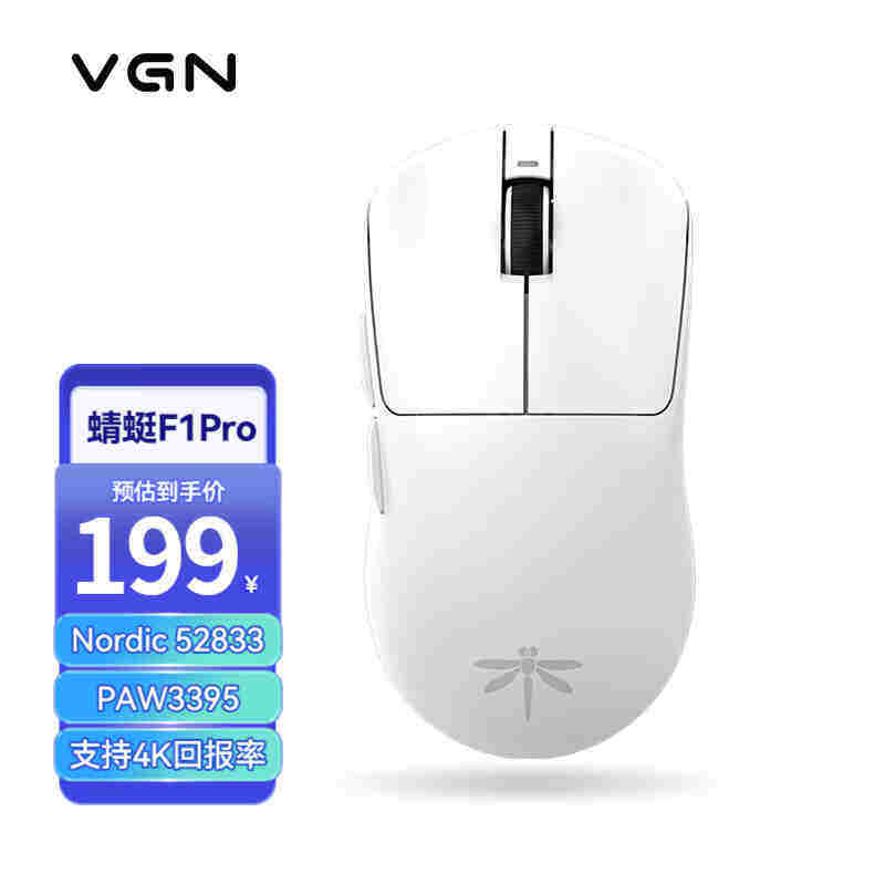 VGN DRAGONFLY F1 게이밍 파워 유선|무선 듀얼 모드 마우스 게이밍 E-스포츠 긴 배터리 수명 PAW3395 경량