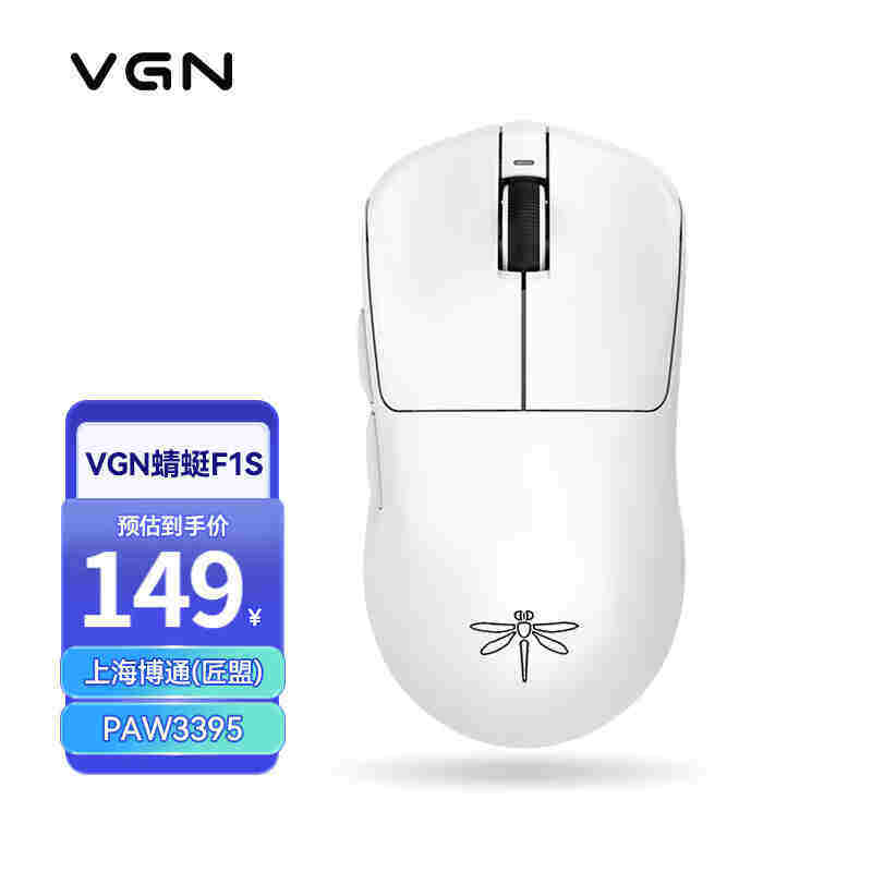 VGN DRAGONFLY F1 게이밍 파워 유선|무선 듀얼 모드 마우스 게이밍 E-스포츠 긴 배터리 수명 PAW3395 경량