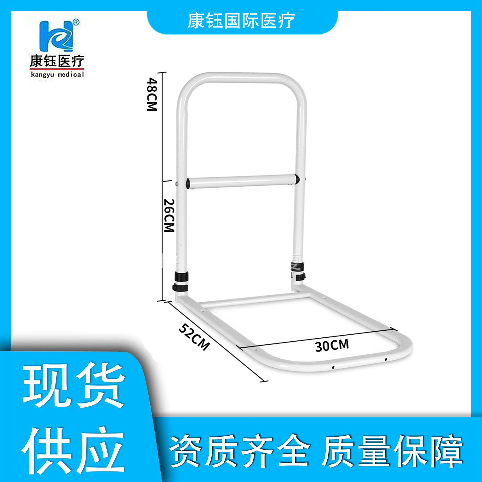 老人床边扶手免安装辅助器孕妇残疾人偏瘫站立助力起身器保健