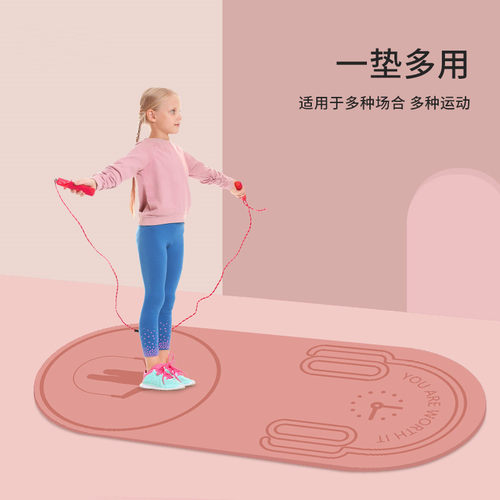家用室内外小号跳绳垫TPE隔音
