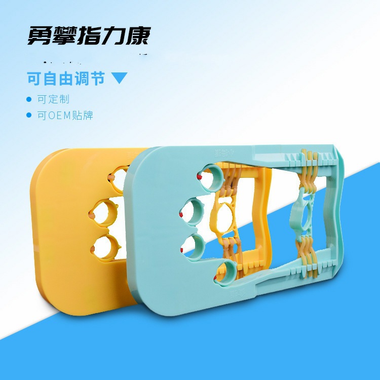 儿童成人手指抓握指力器康复训练器材手指训练手指康复器