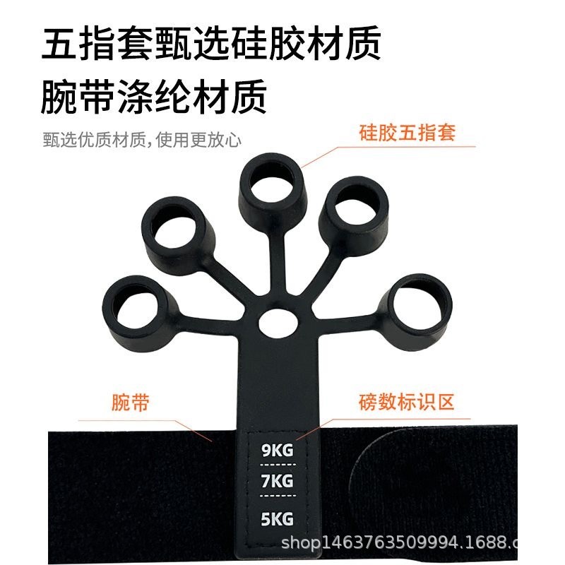 手指训练器五指手腕手臂锻炼力量拉伸手指指力康复屈伸静脉训练器