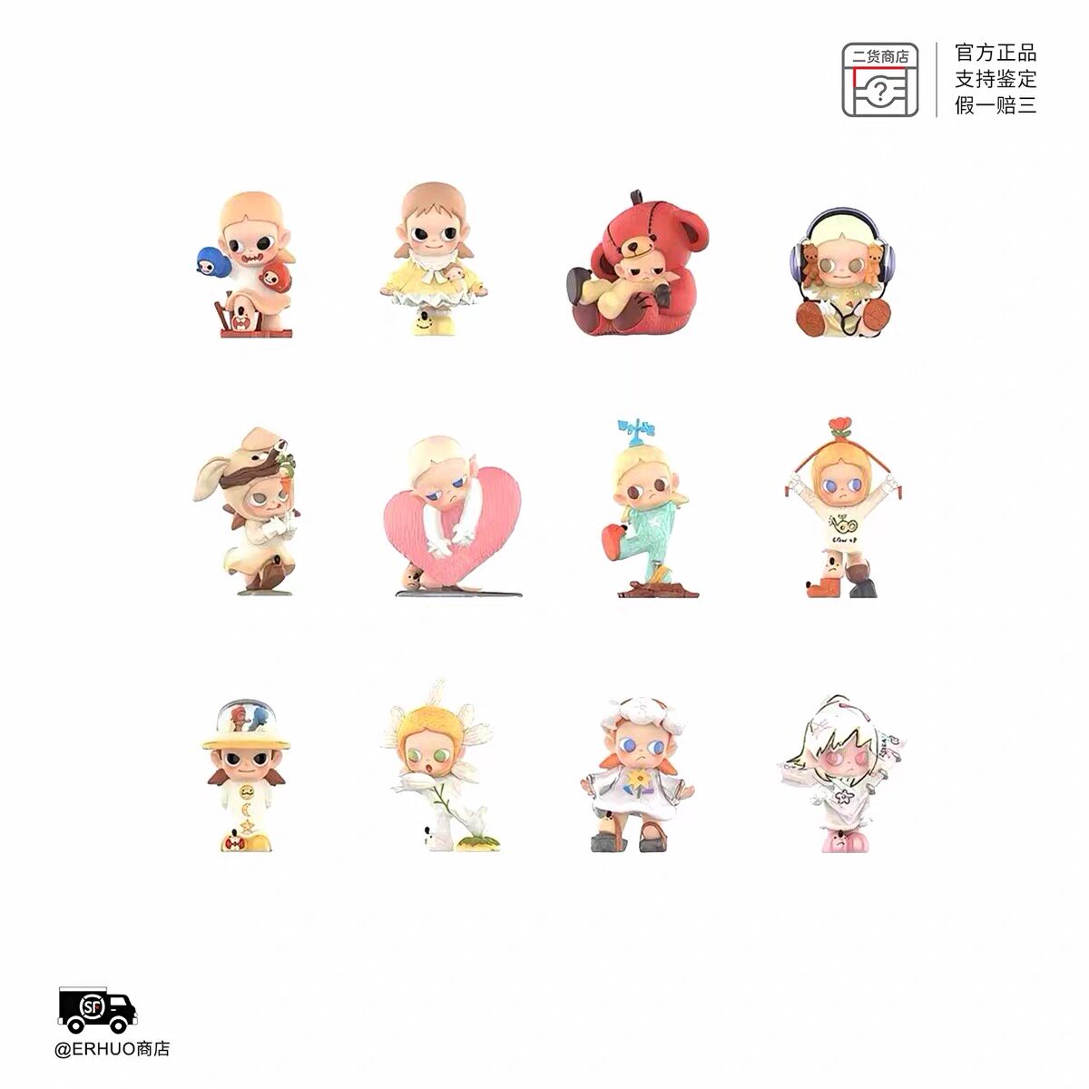 POPMART泡泡玛特Zsiga在日光下系列等待潮玩手办摆件女生礼物盲盒