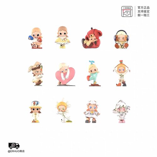 POPMART泡泡玛特Zsiga在日光下系列等待潮玩手办摆件女生礼物盲盒