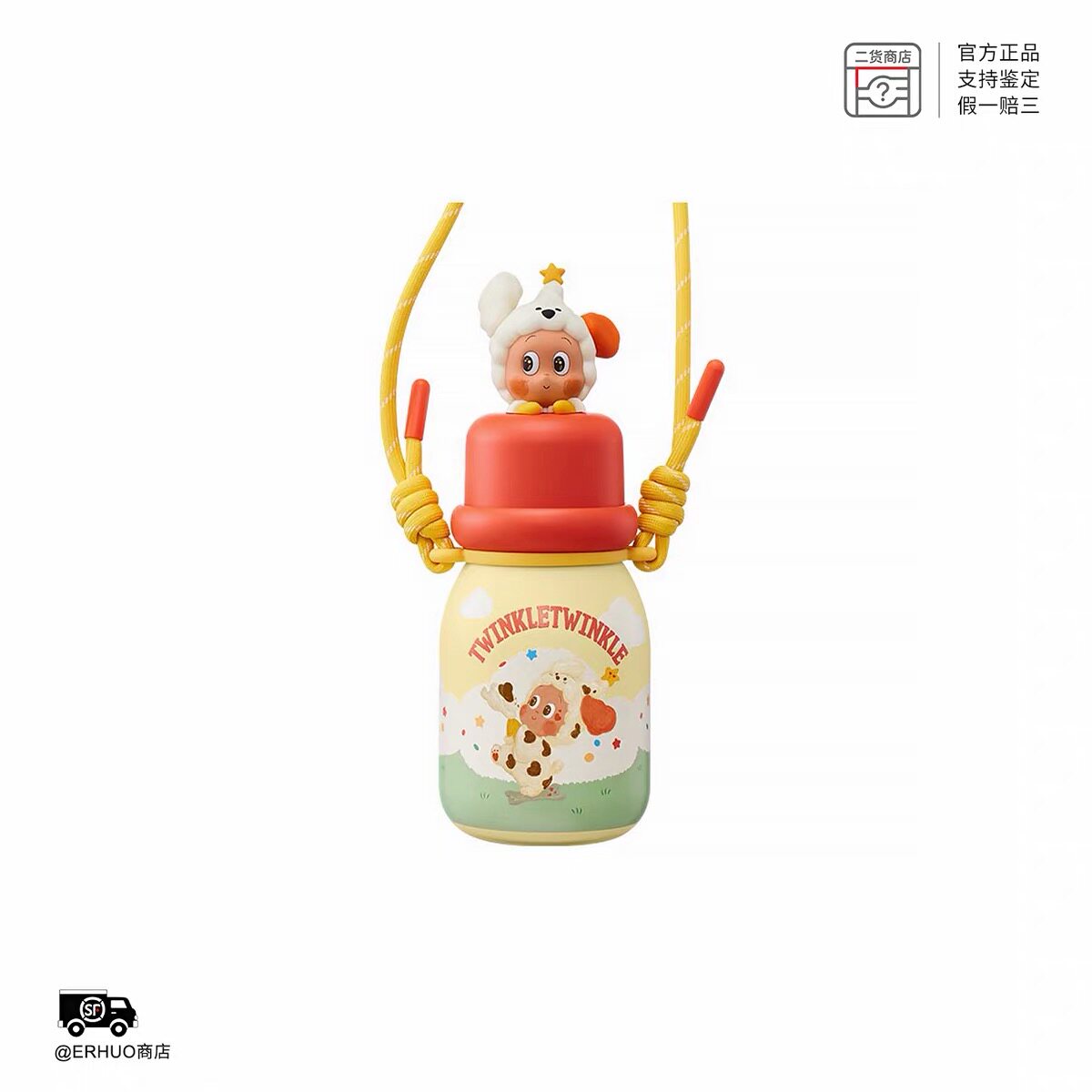 POPMART泡泡玛特星星人好好生活系列保温杯潮流杯子家居周边礼物