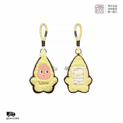 泡泡玛特POPMART星星人TWINKLE奇妙漫游系列便携收纳袋潮流衍生品