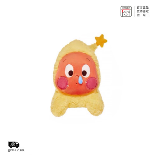 泡泡玛特POPMART我们都是星星人系列Twinkle毛绒潮流公仔抱枕礼物