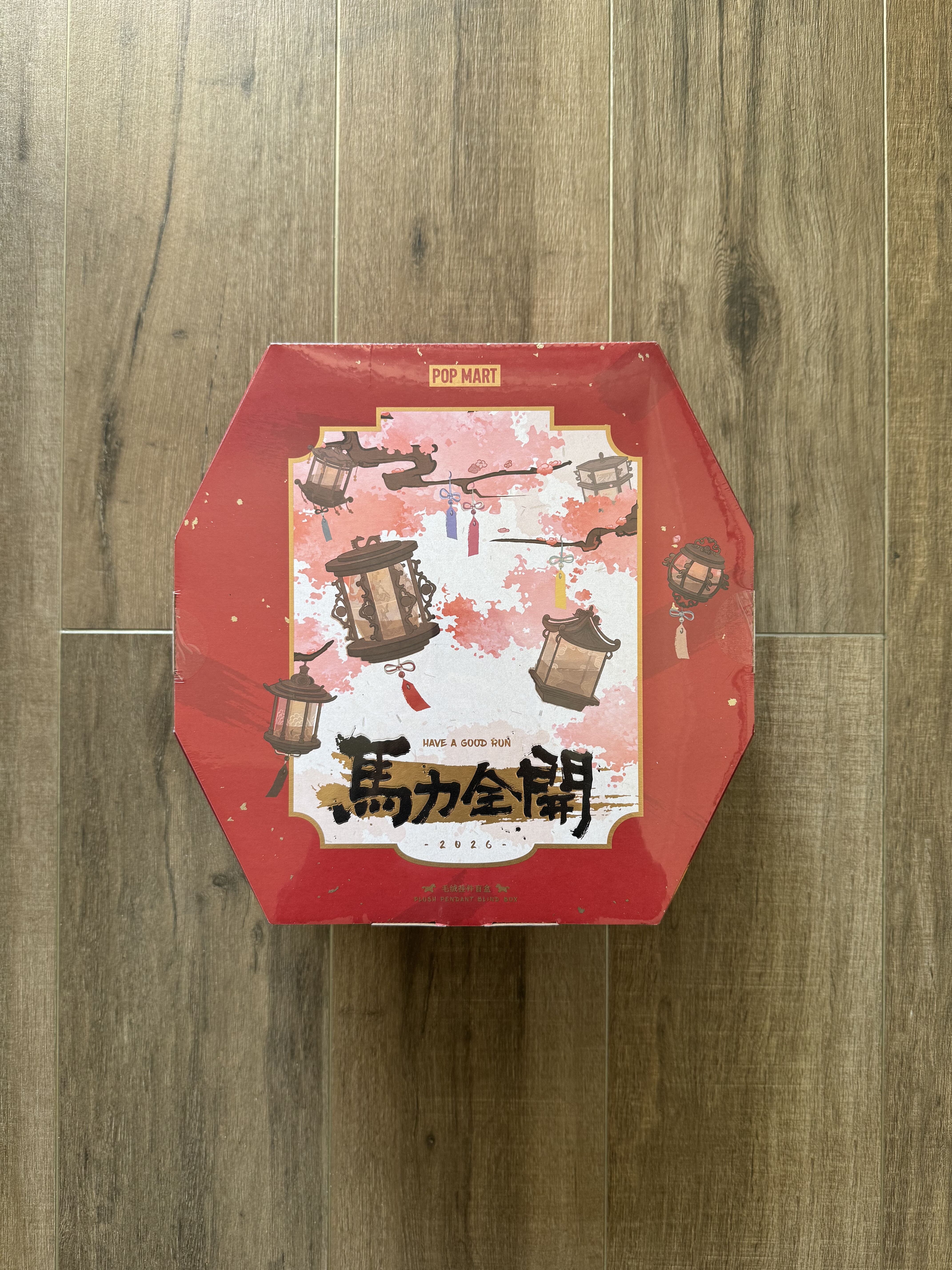 泡泡玛特POPMART马力全开潮玩盲盒