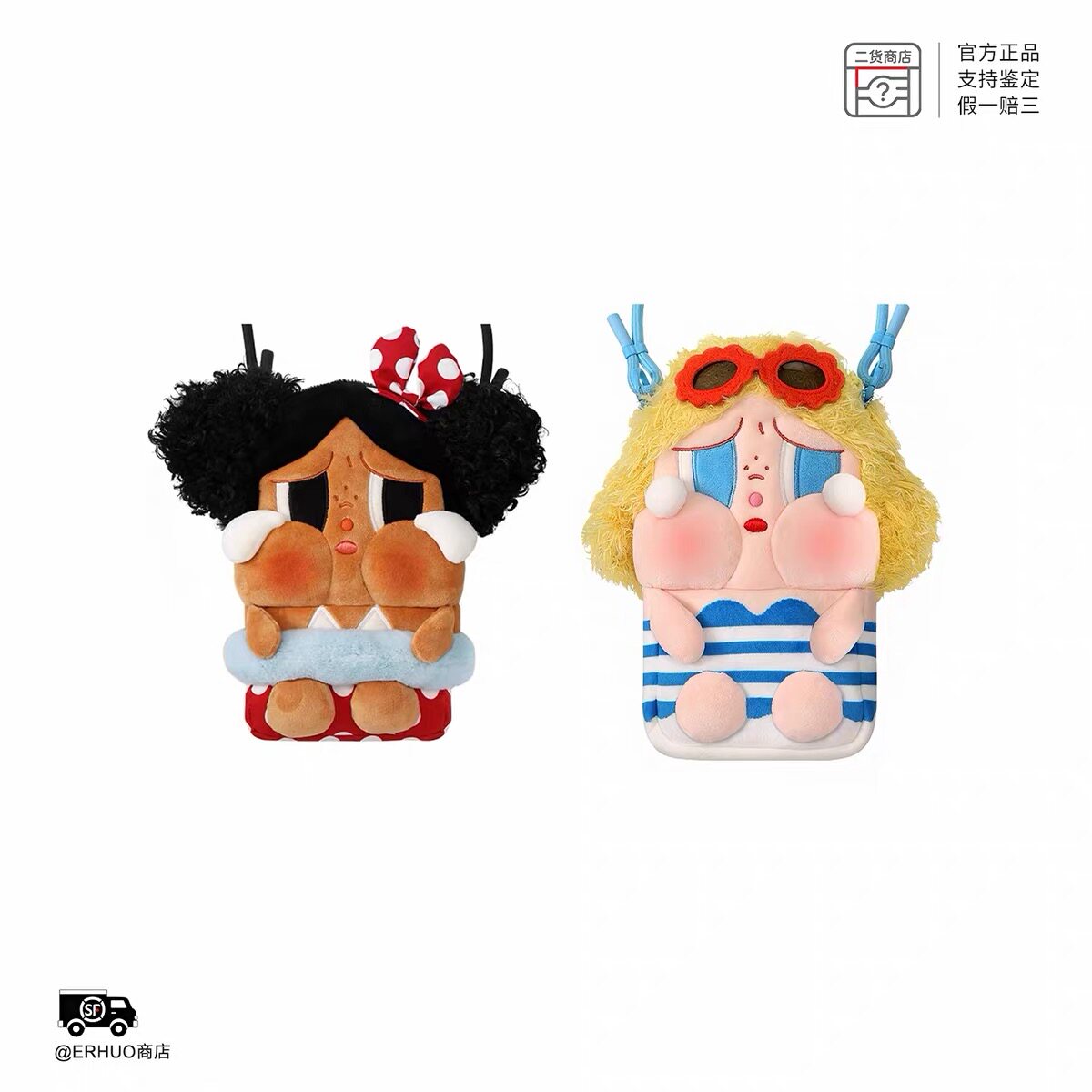 POPMART 泡泡玛特 CRYBABY Vacation Mode On 系列哭娃MINI斜挎包