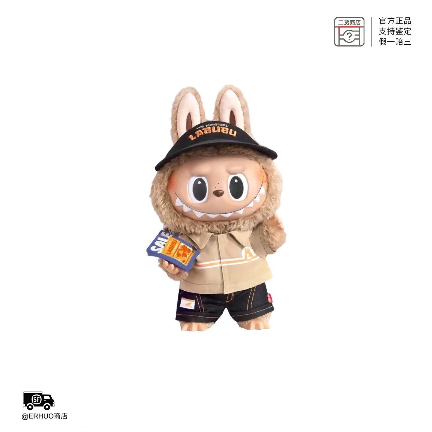 泡泡玛特POPMART拉布布大便利店LABUBU搪胶毛绒公仔大号摆件可爱图片